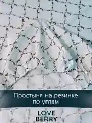 Белый постельное белье из перкаля, простыня на резинке, наволочка-трансформер