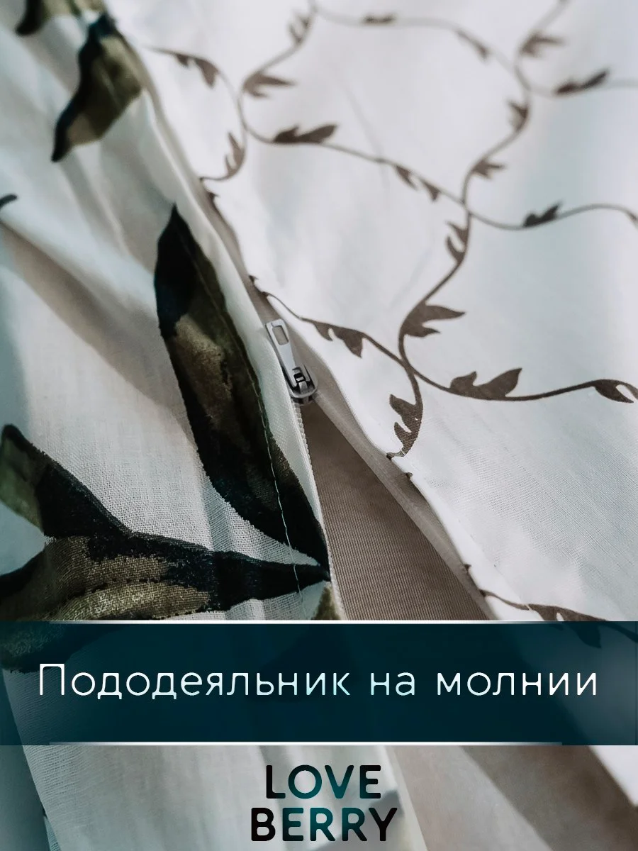 Белый постельное белье из перкаля, простыня на резинке, наволочка-трансформер