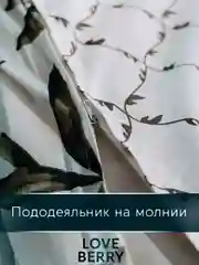Белый постельное белье из перкаля, простыня на резинке, наволочка-трансформер
