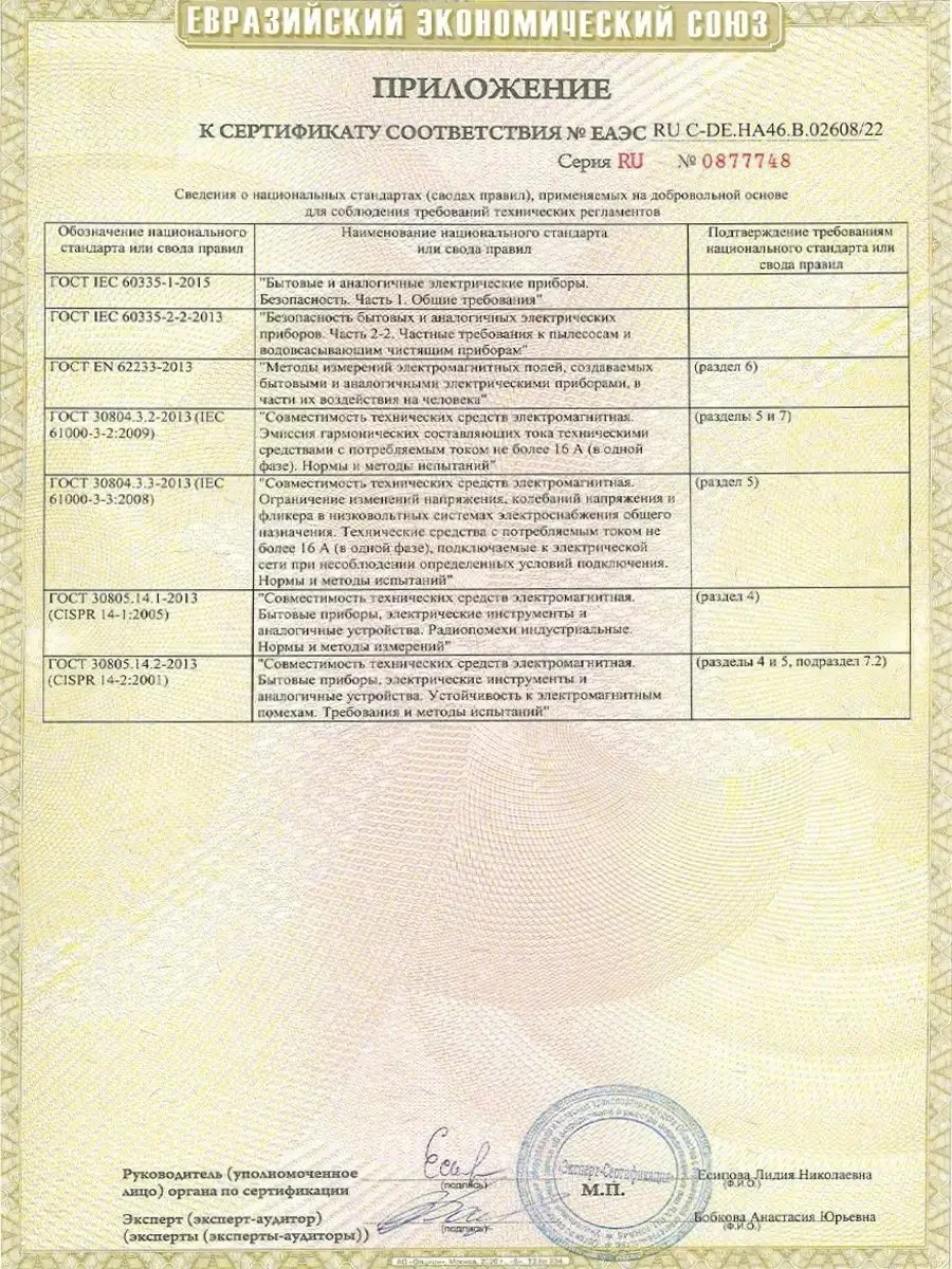 Желтый пылесос Karcher WD 3 P S V-17/4/20 (1.628-190.0)