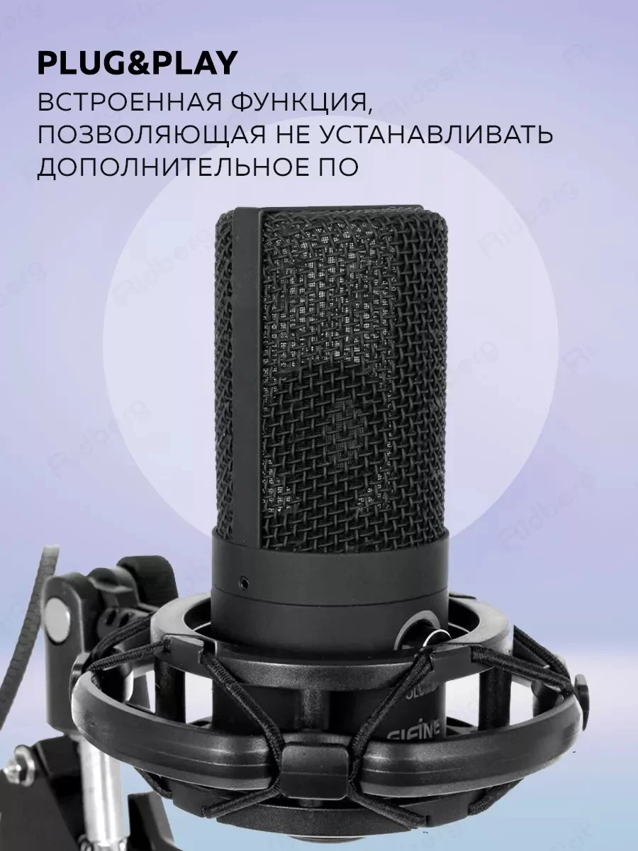 Черный конденсаторный студийный USB-микрофон FIFINE T669 со стойкой и поп-фильтром