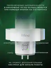 Белый конденсаторный RGB USB-микрофон Fifine AmpliGame A9 белый микрофон для компьютера игровой