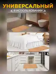 Светло-коричневый набор ковриков Ridberg из 2шт в ванную с вырезом в туалет прорезиненный Ромб 100х60,60x50