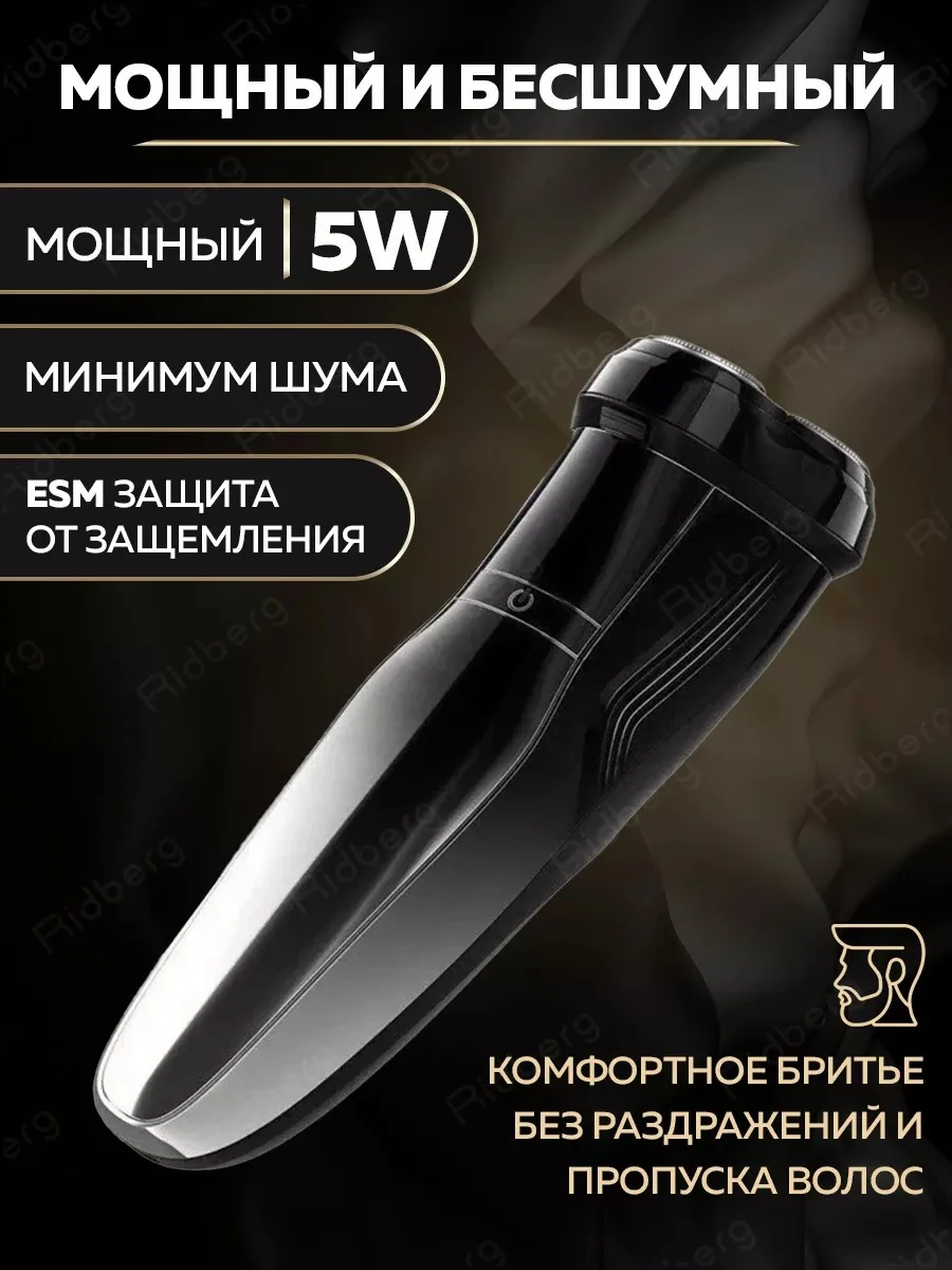 Серый металлик электробритва мужская Enchen Gentleman 5S, для бритья бороды и усов с насадками, триммер