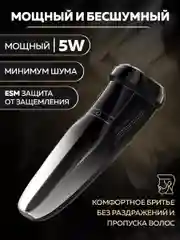 Серый металлик электробритва мужская Enchen Gentleman 5S, для бритья бороды и усов с насадками, триммер