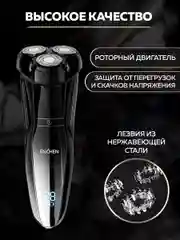 Серый металлик электробритва мужская Enchen Gentleman 5S, для бритья бороды и усов с насадками, триммер
