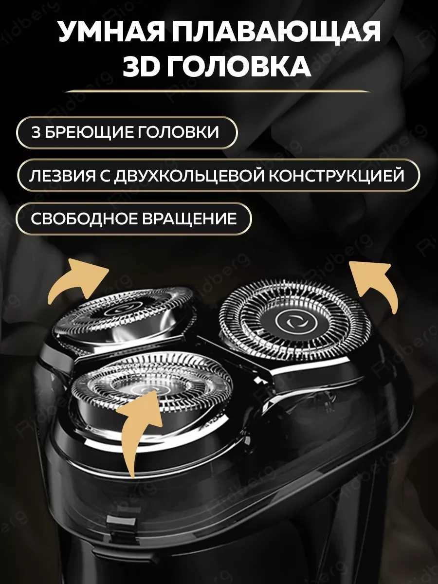 Серый металлик электробритва мужская Enchen Gentleman 5S, для бритья бороды и усов с насадками, триммер