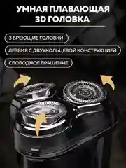 Серый металлик электробритва мужская Enchen Gentleman 5S, для бритья бороды и усов с насадками, триммер