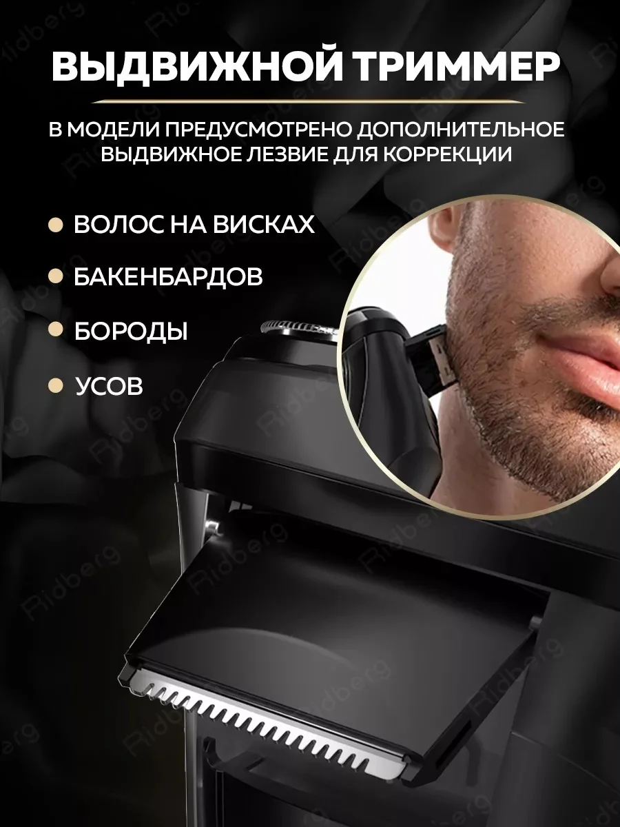 Серый металлик электробритва мужская Enchen Gentleman 5S, для бритья бороды и усов с насадками, триммер