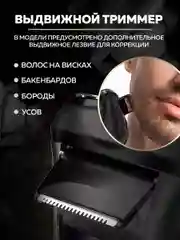 Серый металлик электробритва мужская Enchen Gentleman 5S, для бритья бороды и усов с насадками, триммер