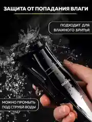 Серый металлик электробритва мужская Enchen Gentleman 5S, для бритья бороды и усов с насадками, триммер