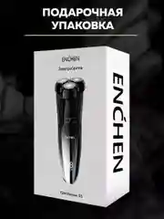 Серый металлик электробритва мужская Enchen Gentleman 5S, для бритья бороды и усов с насадками, триммер