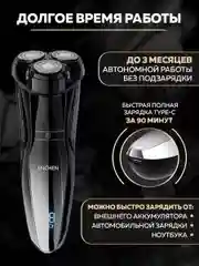 Серый металлик электробритва мужская Enchen Gentleman 5S, для бритья бороды и усов с насадками, триммер