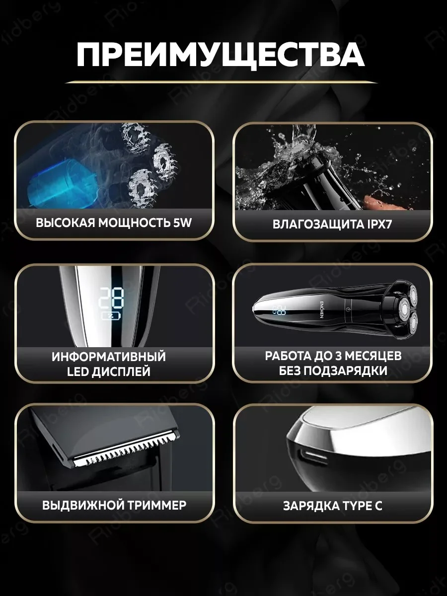 Серый металлик электробритва мужская Enchen Gentleman 5S, для бритья бороды и усов с насадками, триммер