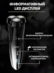 Серый металлик электробритва мужская Enchen Gentleman 5S, для бритья бороды и усов с насадками, триммер