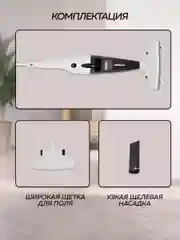 Белый пылесос вертикальный Enchen Vacuum Cleaner V1 для сухой уборки с контейнером для пыли