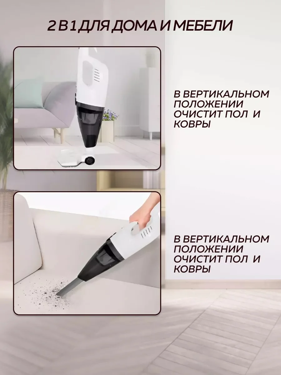 Белый пылесос вертикальный Enchen Vacuum Cleaner V1 для сухой уборки с контейнером для пыли