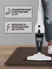 Белый пылесос вертикальный Enchen Vacuum Cleaner V1 для сухой уборки с контейнером для пыли