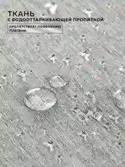 Серый штора для ванной комнаты льняная 180x200 см Ridberg, однотонная, тканевая, Светло-серая