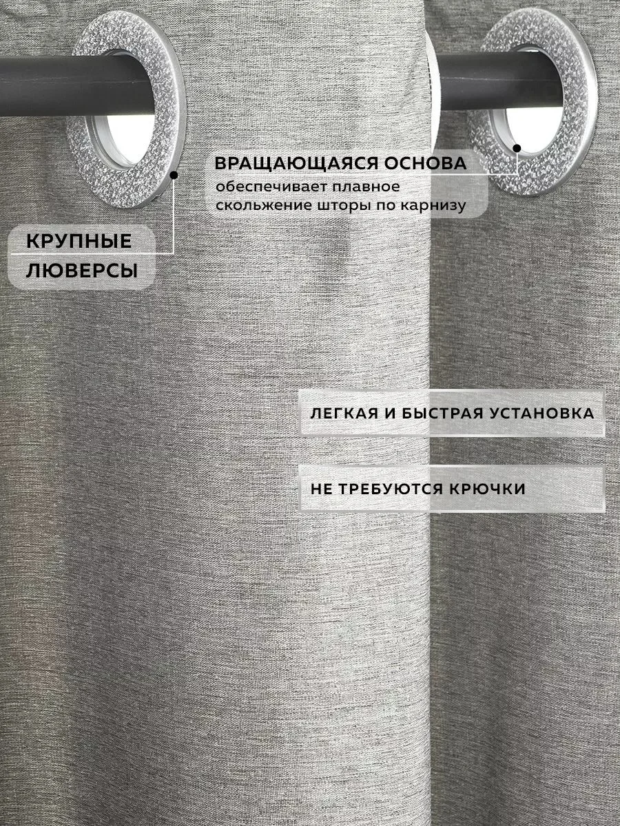 Серый штора для ванной комнаты льняная 180x200 см Ridberg, однотонная, тканевая, Светло-серая