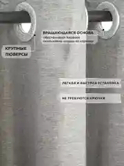Серый штора для ванной комнаты льняная 180x200 см Ridberg, однотонная, тканевая, Светло-серая
