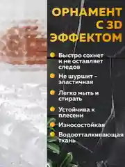 Прозрачный прозрачная штора для ванной комнаты, 180 x 200 см, Ridberg, водонепроницаемая шторка в ванную
