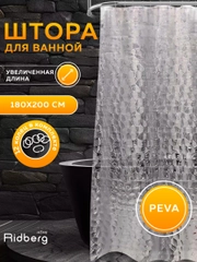 Штора для ванной комнаты, 180x200см, Ridberg, водонепроницаемая, 3D Коралл, PEVA