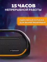 Черный колонка портативная беспроводная блютуз Tronsmart Bang 60W