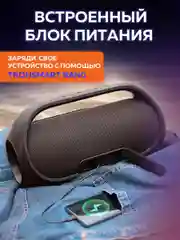 Черный колонка портативная беспроводная блютуз Tronsmart Bang 60W
