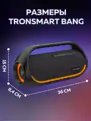 Черный колонка портативная беспроводная блютуз Tronsmart Bang 60W