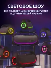Черный колонка портативная беспроводная блютуз Tronsmart Bang 60W