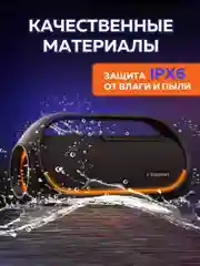 Черный колонка портативная беспроводная блютуз Tronsmart Bang 60W