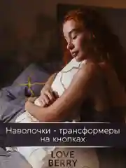 Серый постельное белье из перкаля, простыня на резинке, наволочка-трансформер