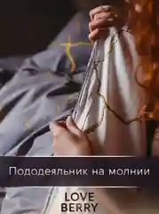 Серый постельное белье из перкаля, простыня на резинке, наволочка-трансформер