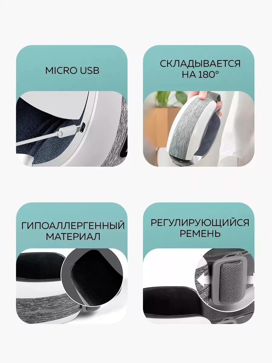 Серый массажёр для глаз Enchen Jeeback XGEEK E6 (Grey) Электрический вибромассажер
