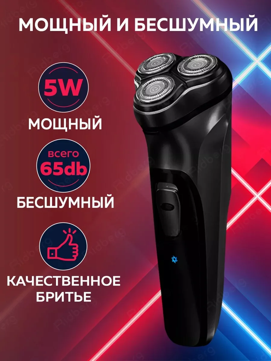 Серый электробритва мужская Enchen BlackStone C для бритья бороды и усов с насадками
