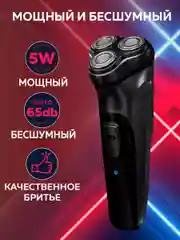 Серый электробритва мужская Enchen BlackStone C для бритья бороды и усов с насадками