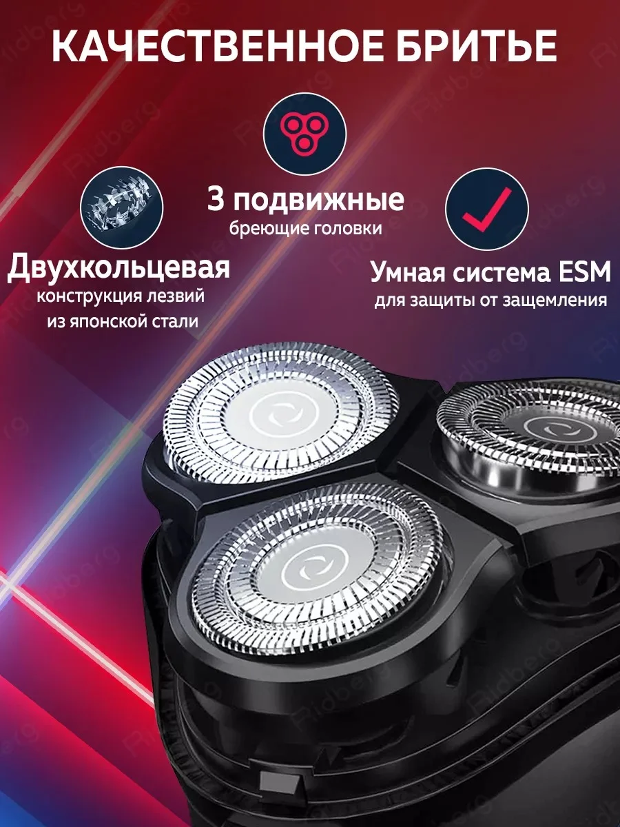 Серый электробритва мужская Enchen BlackStone C для бритья бороды и усов с насадками