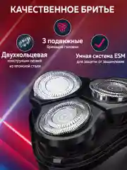 Серый электробритва мужская Enchen BlackStone C для бритья бороды и усов с насадками