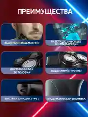 Серый электробритва мужская Enchen BlackStone C для бритья бороды и усов с насадками