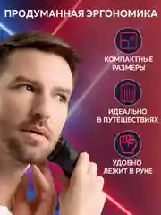 Серый электробритва мужская Enchen BlackStone C для бритья бороды и усов с насадками