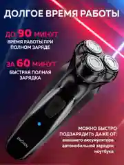 Серый электробритва мужская Enchen BlackStone C для бритья бороды и усов с насадками