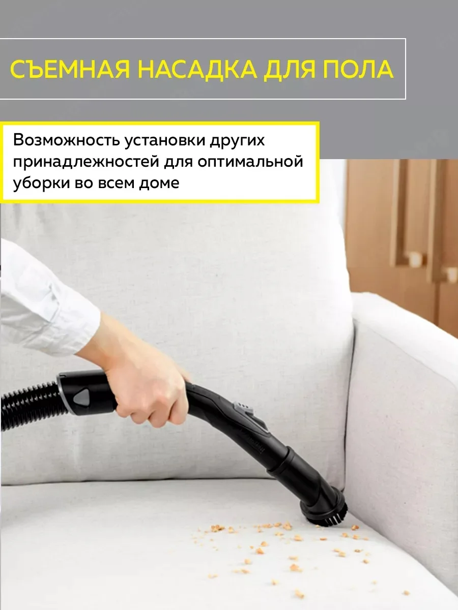 Белый пылесос Karcher VC 3, 1.198-053.0
