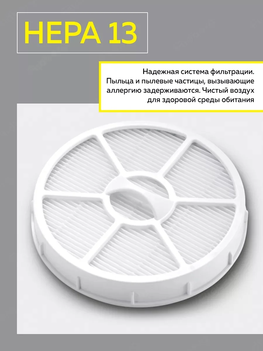 Белый пылесос Karcher VC 3, 1.198-053.0