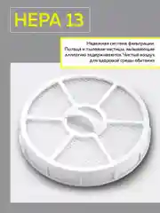 Белый пылесос Karcher VC 3, 1.198-053.0