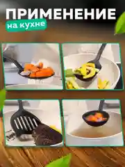 Черный шумовка, половник, лопатка для мяса, лопатки, комплект для приготовления