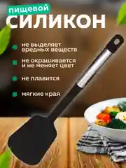 Черный шумовка, половник, лопатка для мяса, лопатки, комплект для приготовления
