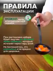 Черный шумовка, половник, лопатка для мяса, лопатки, комплект для приготовления