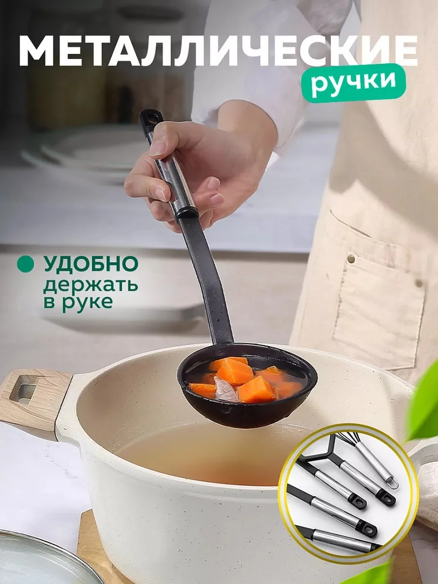 Черный шумовка, половник, лопатка для мяса, лопатки, комплект для приготовления