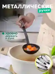 Черный шумовка, половник, лопатка для мяса, лопатки, комплект для приготовления